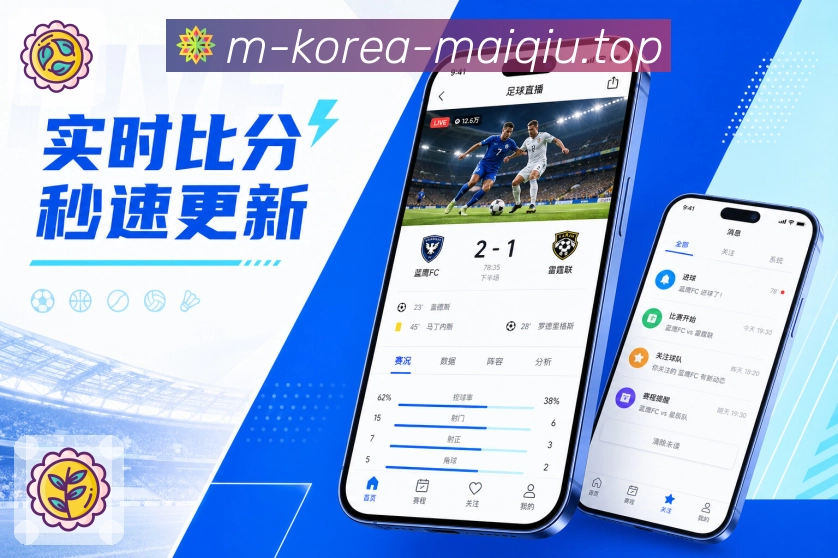 <strong>买球站</strong>阶段切换栏目预览