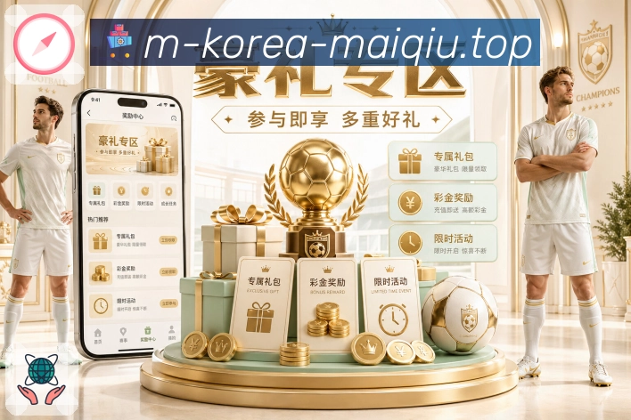 电竞赛区