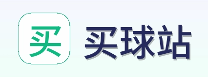 买球站标志